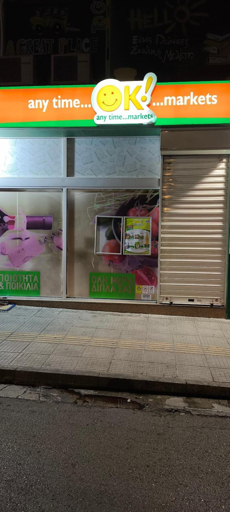 Green Home Athens Luaran gambar