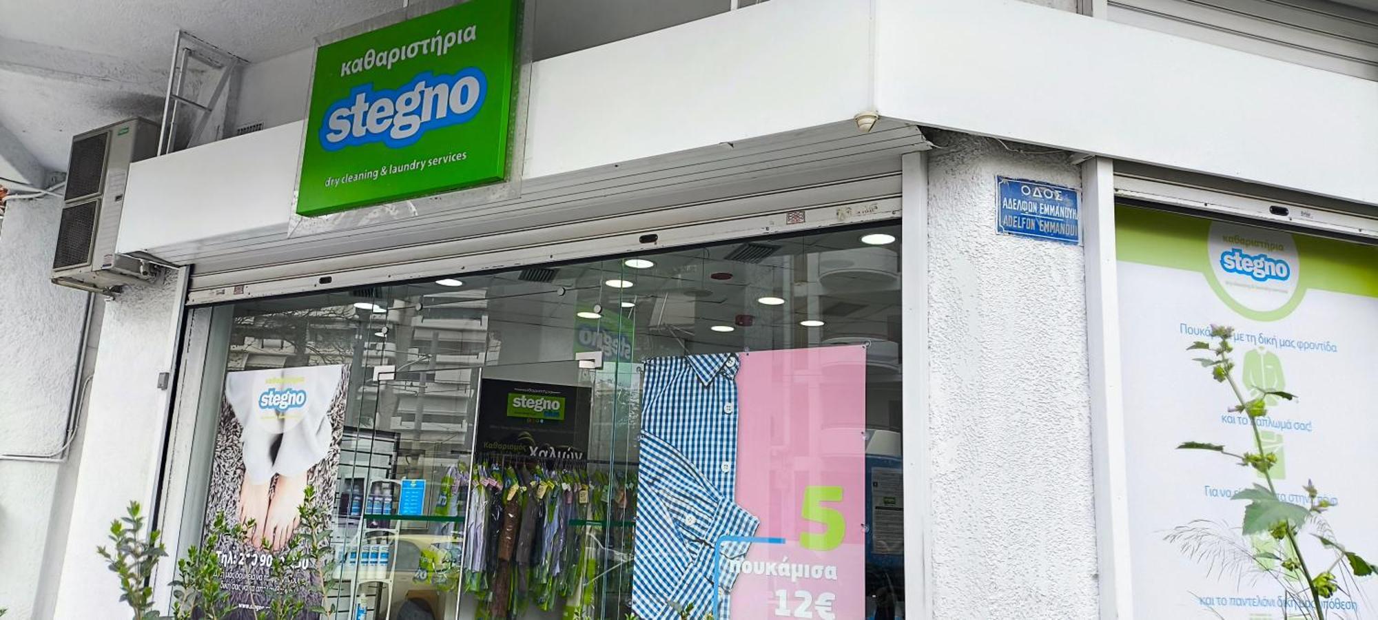 Green Home Athens Luaran gambar