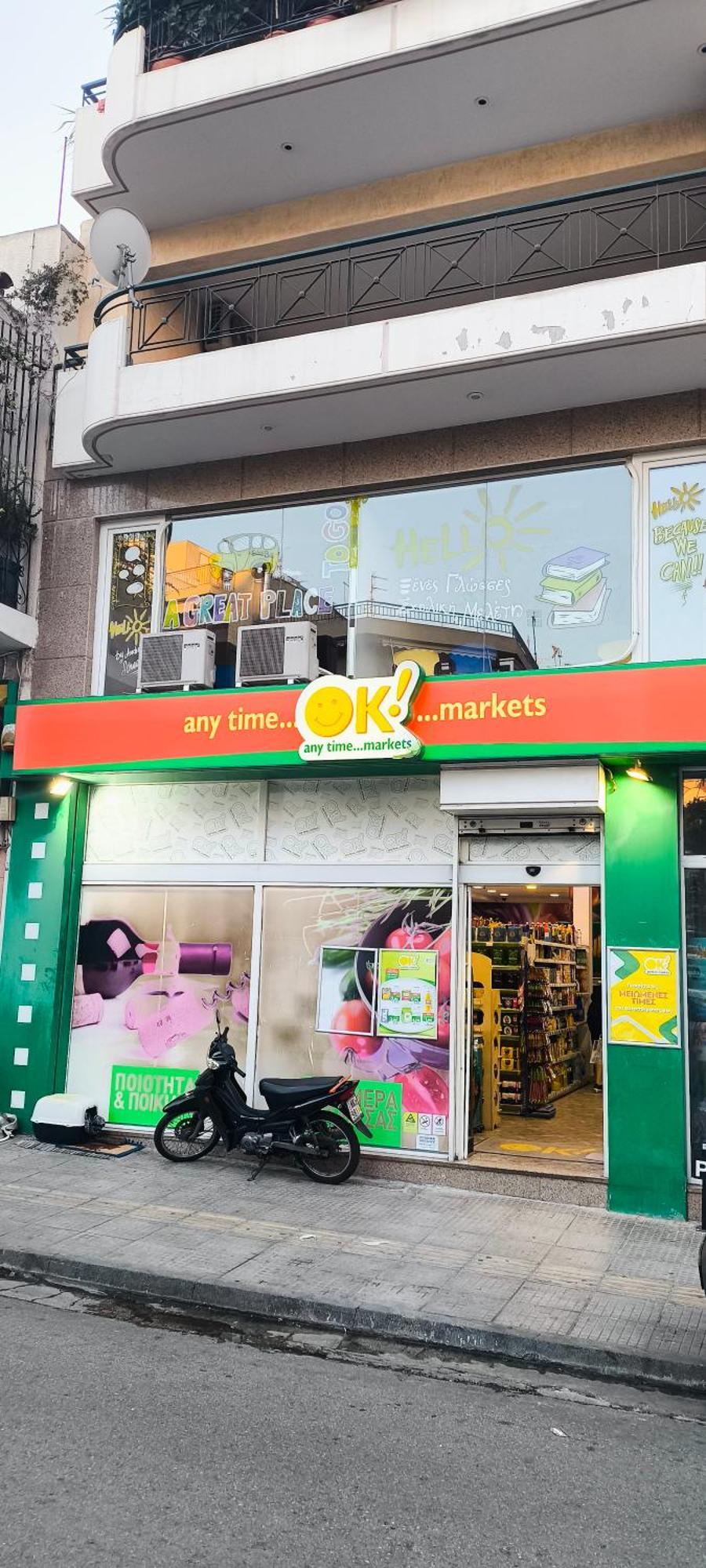 Green Home Athens Luaran gambar